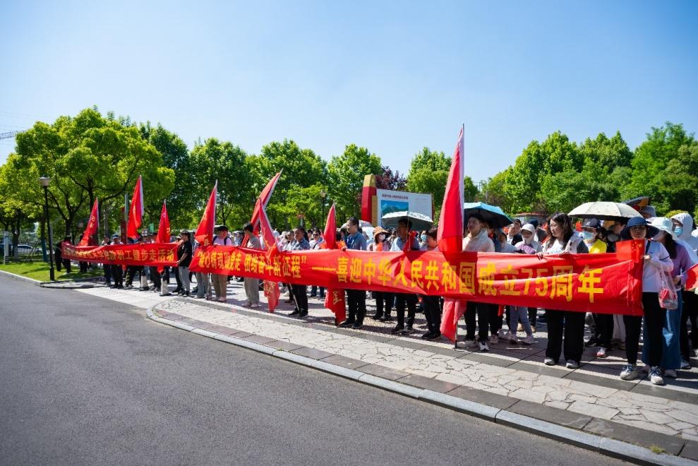 学校举行“凝心铸魂跟党走 团结奋斗新征程” 喜迎中华人民共和国成立75周年教职工健步走活动
